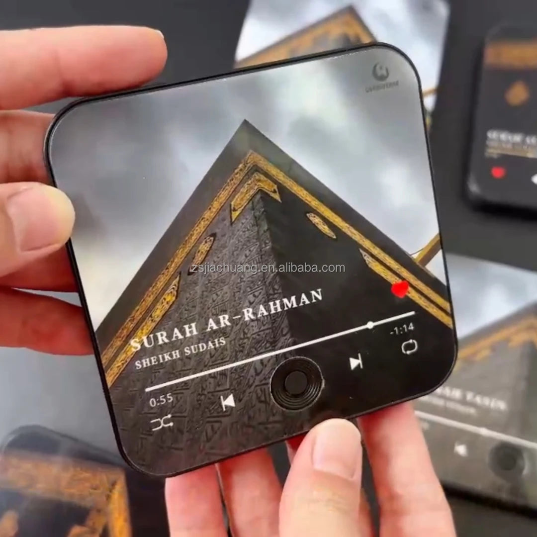 مغناطيس ثلاجة قرآني مخصص – عرض رمضان 🌙